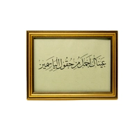  frame features exquisite handcrafted Arabic designs that reflect the rich and authentic Arab artistic heritage - Arabic font