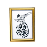  frame features exquisite handcrafted Arabic designs that reflect the rich and authentic Arab artistic heritage - Arabic font