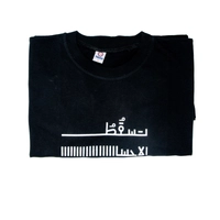 T-shirts with Traditional Palestinian Phrases - And you think you have escaped, then a glance defeats you