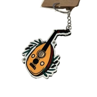 Jordanian design keychain 