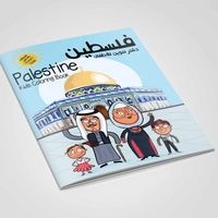 A Cultural Coloring Book for Kids - Discover Palestine Through Coloring and Stickers