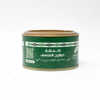 Mansaf Spices – Premium Natural Blend from Jerash