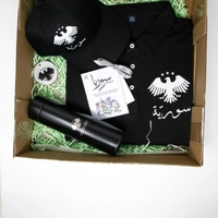 Unique Syrian Gift Set: Handmade Patriotic Gift Box