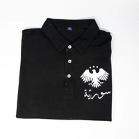 Handmade Syrian T-Shirt - Patriotic & Stylish Design