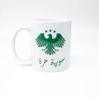 مج قهوة سوري مصنوع يدوياً - هدية وطنية مميزة