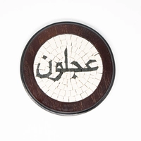Handmade Ajloun Mosaic Art - Jordanian Heritage Piece