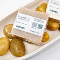 Handmade Goat Milk & Sidr leaf Soap - Organic & Natural