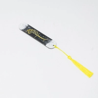Resin Bookmarks with “ Bismillah ” in Two Elegant Designs - black & gold Bookmark