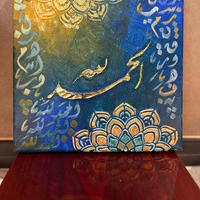 Hand-painted 'Alhamdulillah' Calligraphy Art Canvas (20x20cm)