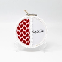 Handmade Embroidery Hoops Set "Nashmi & Nashmiyyeh" – Traditional Jordanian Art with Elegant Stand