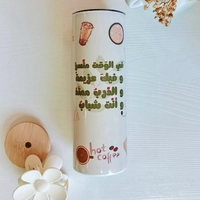 حافظة قهوة Stainless steel