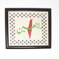 Hand-Embroidered Frame – Palestinian Keffiyeh Pattern with "Raje’in"