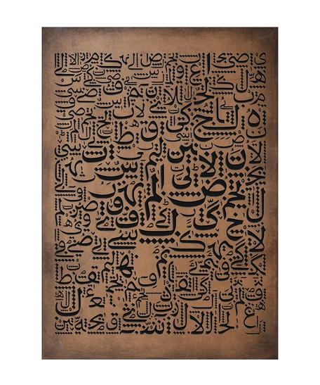 حروف عربية 