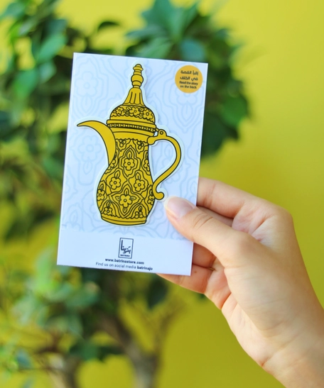 Traditional Arabic Coffee Pot - Sticker