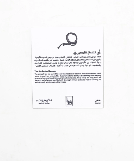 The Jordanian Shemagh - Kuffiyeh Magnet