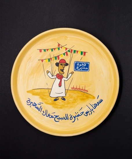 Orange Serving Tray with a Puppet Painting