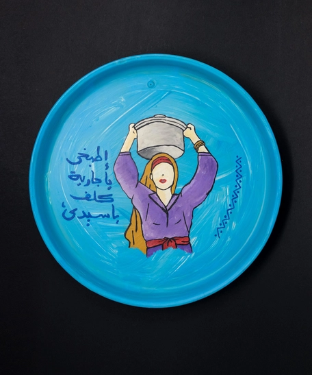 Blue Serving Tray with a Woman Painting