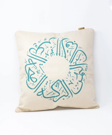 Cushion Cover: Blue Calligraphy
