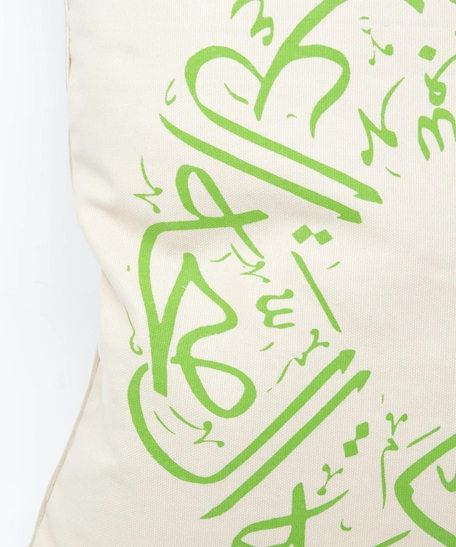 Cushion Cover: Green Calligraphy