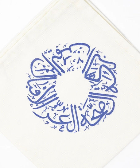Table Napkin: Blue Calligraphy