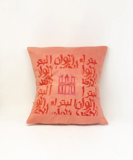 Pink Cushion - Petra 