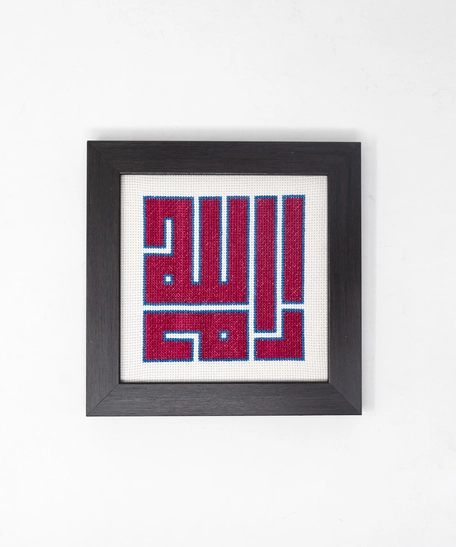 Embroidery Frame - Ramallah 