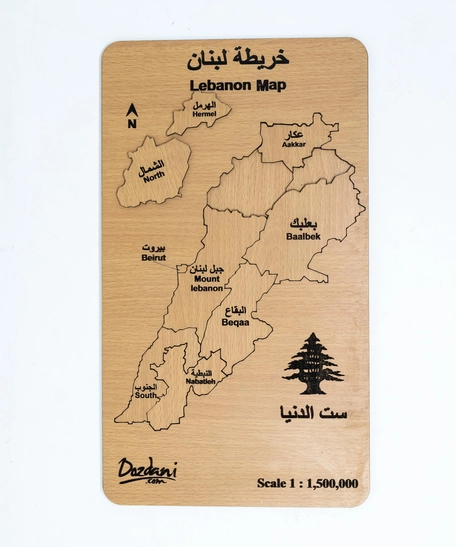 Wooden Puzzle - Lebanon Map