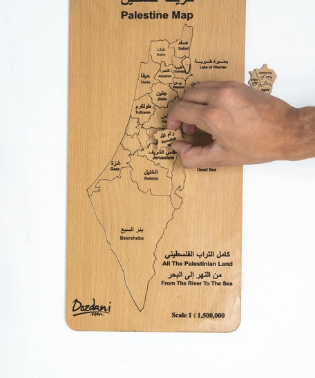 Palestine Map Puzzle | Wooden Puzzle