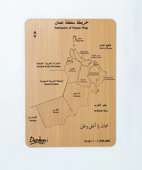بزل خشبي - خريطة عُمان