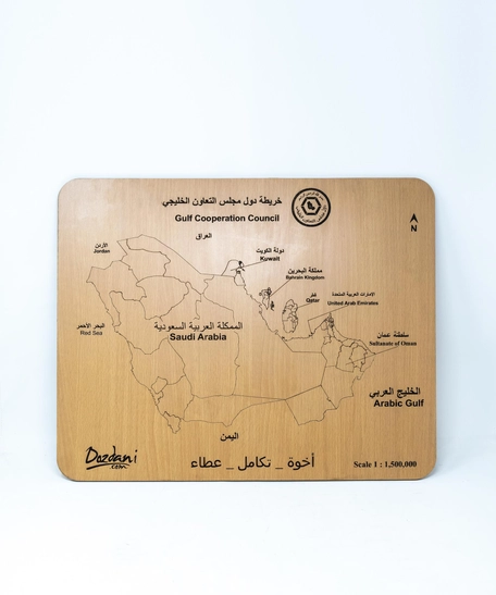 Gulf Cooperation Council Wooden Map Puzzle