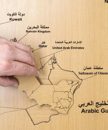 Gulf Cooperation Council Wooden Map Puzzle