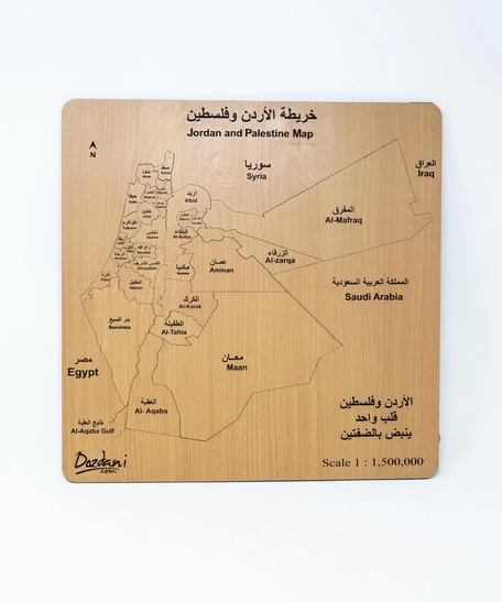 Wooden Puzzle - Jordan and Palestine Map