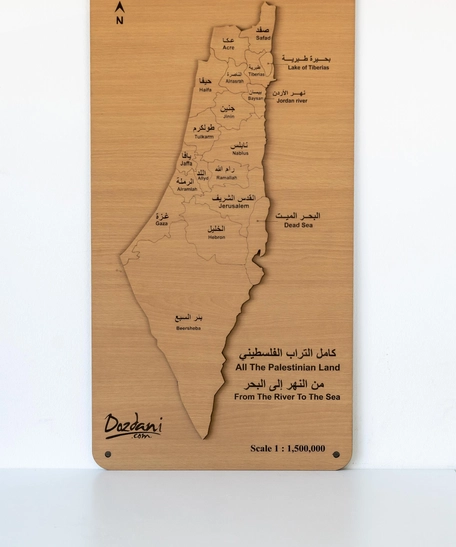 Wooden Wall Decor - Palestine Map