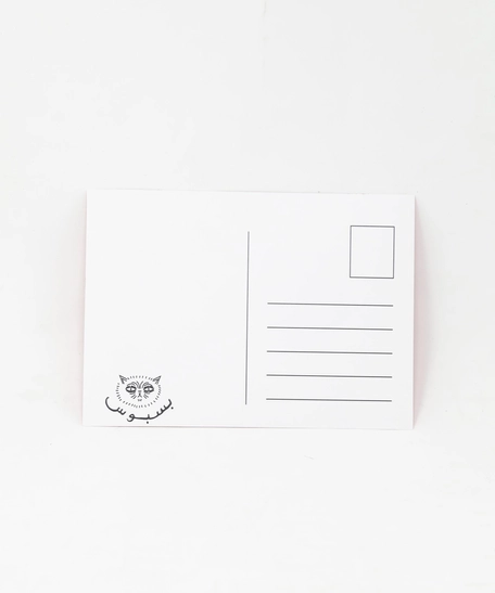 بطاقة بريدية لرسمة بعنوان الفوضى باللون الأبيض