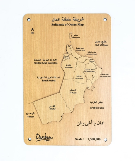 Country Map Wall Decor - Multiple Countries - Oman