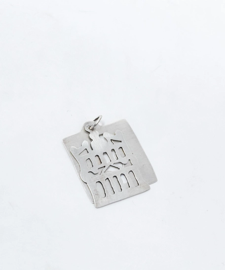 Abstract Petra Silver Charm