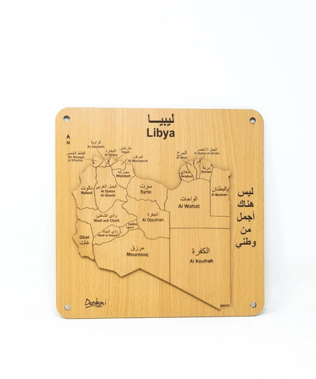 Wooden Wall Decor - Libya Map