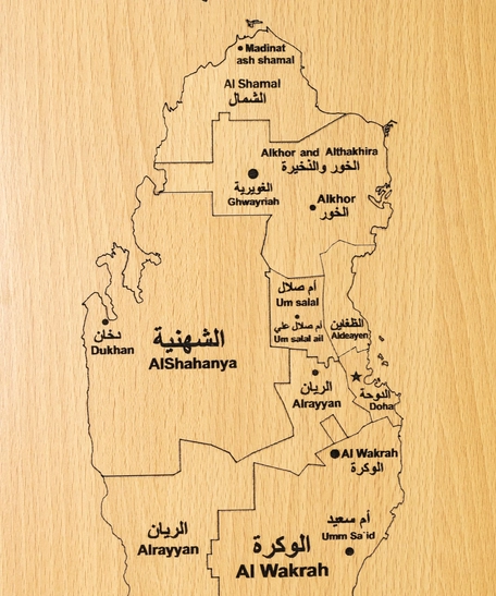 Wooden Puzzle - Qatar Map