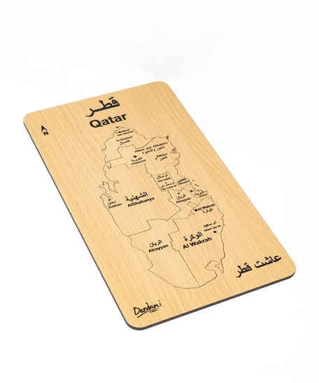 Wooden Puzzle - Qatar Map