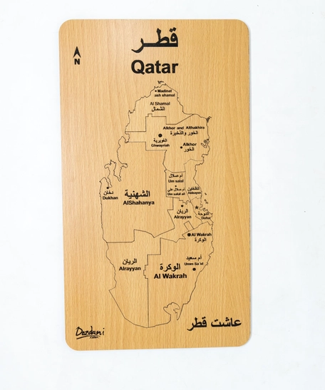 Wooden Puzzle - Qatar Map