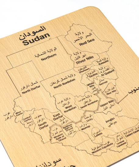 Wooden Puzzle - Sudan Map