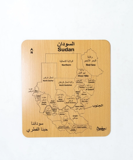 Wooden Puzzle - Sudan Map