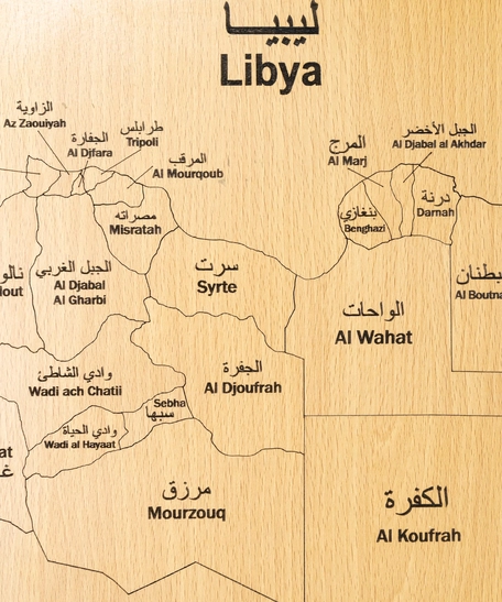 Wooden Puzzle - Libya Map