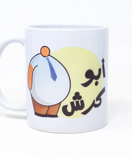 Mug - Abu Karsh