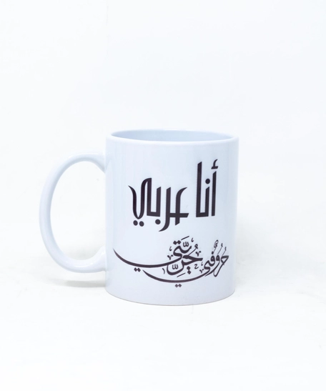 Mug - Ana Arabi