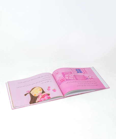 Kids Story - Pink.. Pink.. Pink - Hard cover