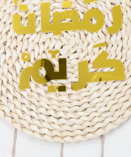زينة حائط لشهر رمضان - عدة ألوان - ألوان الباستيل