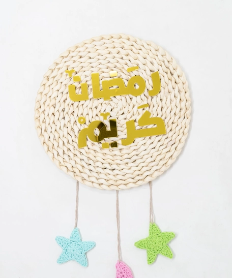 زينة حائط لشهر رمضان - عدة ألوان - ألوان الباستيل