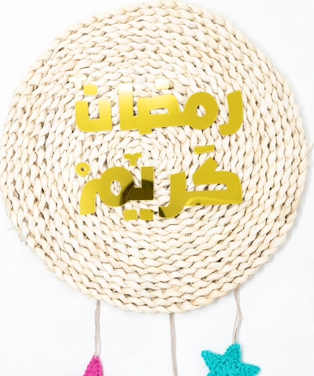 زينة حائط لشهر رمضان - عدة ألوان - ألوان الباستيل