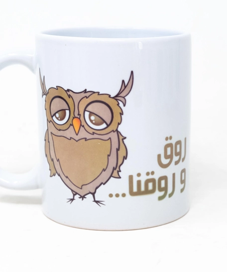 White Mug - Raweq O Raweqna